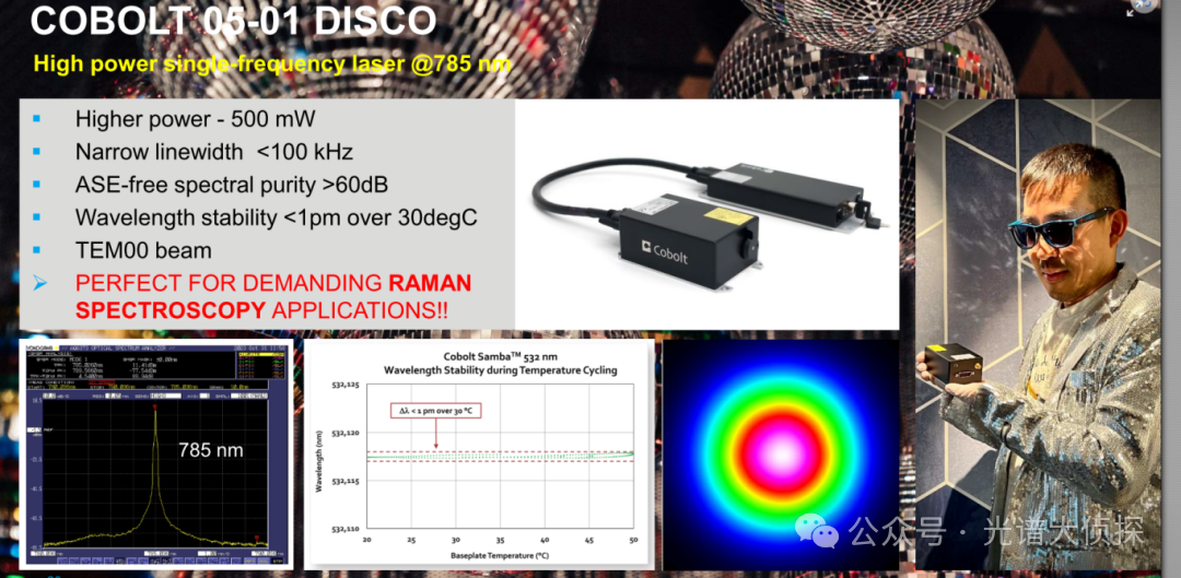 使用 VALO 540nm 綠色飛秒激光進行色氨酸的雙光子 FLIM 研究 使用 VALO 540nm 綠色飛秒激光進行色氨酸的雙光子 FLIM 研究